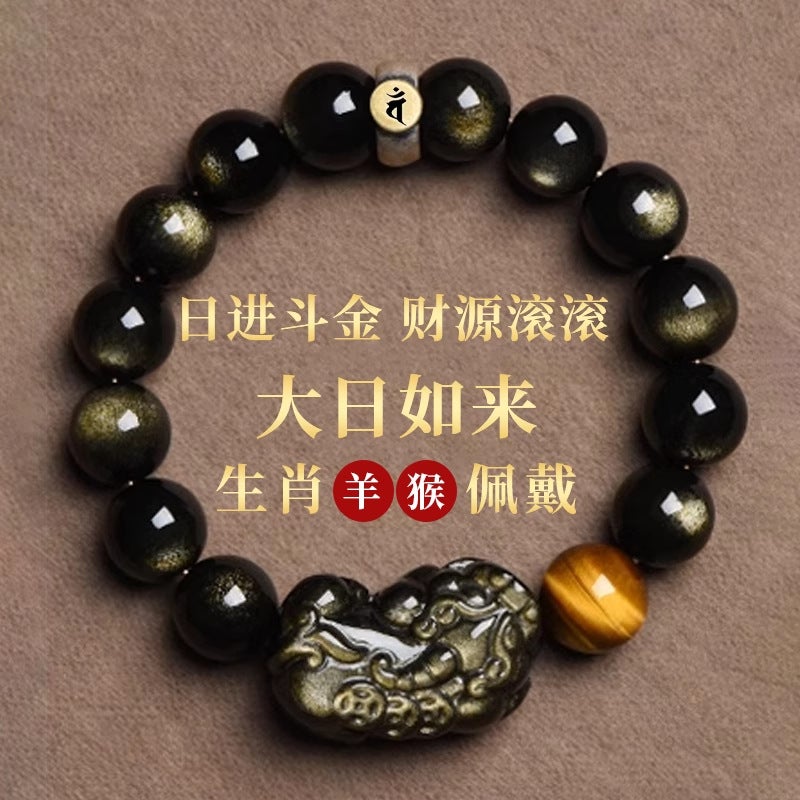 Obsidian Bracelet For Attracting Wealth, Featuring A Pixiu Design For The Year Of The Snake, High-End Men'S Gold Obsidian Fortune Bead Bracelet, Same Style As Seen In Live Broadcasts - Image 1